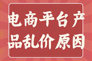 阿努诺比猛龙生涯场均11.8分4.3板1.6助1.2断 三分命中率37.5%